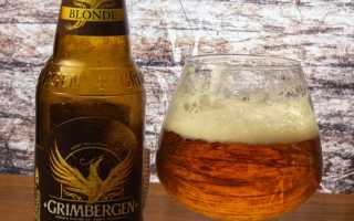 Grimbergen (Гримберген)