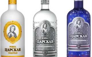 Царская