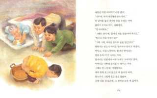 Цсонгсул (Tsongsul) – корейское «вино» с фекалиями