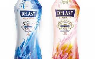 Вермут Деласи (Delasy) – отечественный аналог Мартини