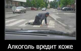 Влияние алкоголя на кожу лица и рук