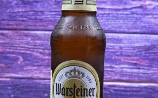 Warsteiner («Варштайнер»)