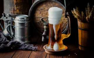 Драфтовое пиво (draught beer) – «принесенный» бочковой напиток