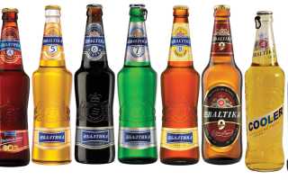 Балтика (Baltika)