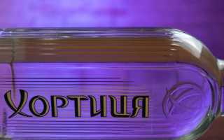 Хортица (Хортиця, Khortytsa)