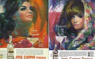 Маргарита (Margarita) – коктейль, покоривший мир