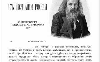 Краткая история водки и самогоноварения на Руси