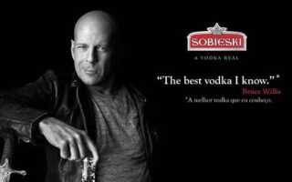 Sobieski (Собески)