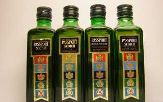 Passport scotch (Пасспорт Скотч)