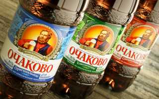Очаково (Ochakovo)