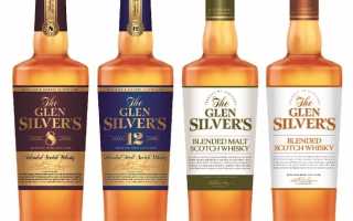 Glen Silver’s (Глен Сильверс)
