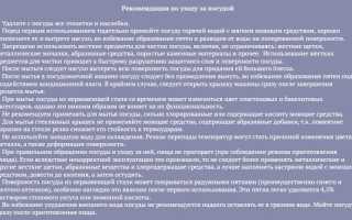 Обзор аппарата Арарат 7 от «Термосфера»