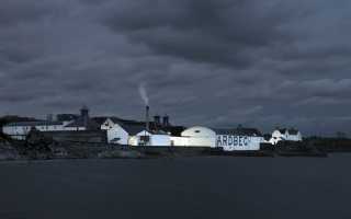 Ardbeg (Ардбег)