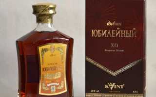 Юбилейный