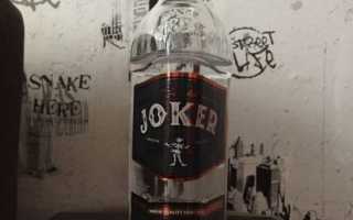 Golden Joker («Голден Джокер или Золотой Джокер»)