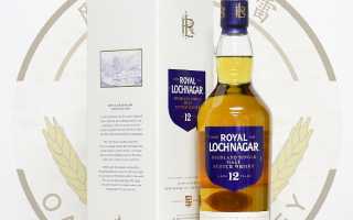 Royal Lochnagar (Ройал Лохнагар)