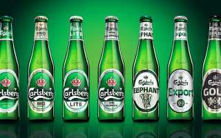 Carlsberg («Карлсберг»)
