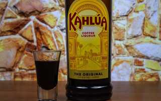 Калуа (Kahlúa) – мексиканский кофейный ликер