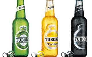 Tuborg («Туборг»)