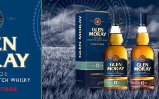 Glen Moray (Глен Морей)