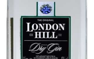 London Hill (Лондон Хилл)