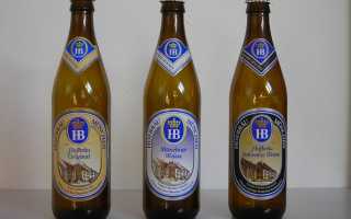 Hofbräu («Хофброй»)