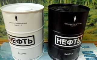 Neft (Нефть)