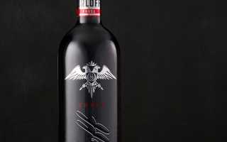 Orloff («Орлофф»)