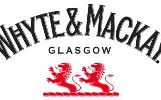 Whyte & Mackay (Уайт и Маккэй)