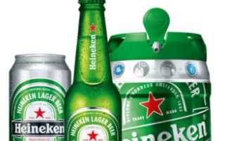 Heineken («Хейнекен»)