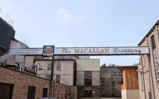 Macallan (Макаллан)