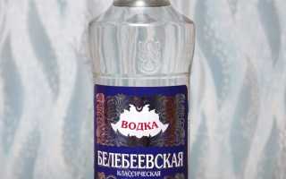 Белебеевская