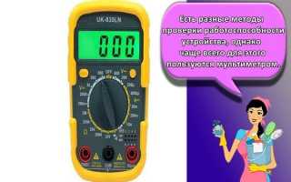 Как проверить электронный прессостат стиральной машины
