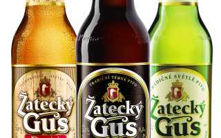 Žatecký Gus («Жатецкий гусь»)