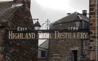 Highland Park (Хайленд Парк)