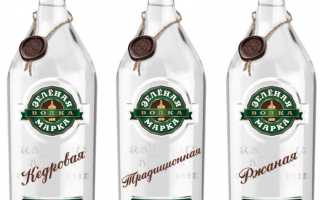 Зелёная марка («Green Mark»)