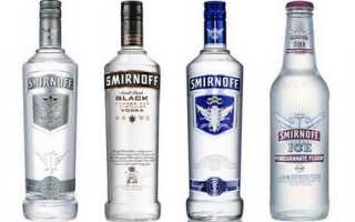 Smirnoff («Смирнофф»)