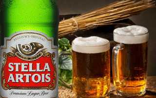 Stella Artois («Стелла Артуа»)