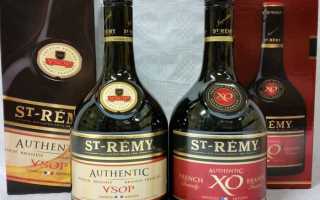 St-Remy (Сен-Реми)