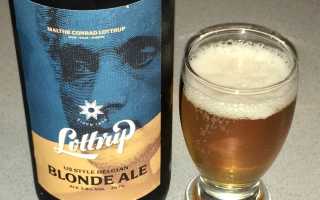 Belgian Blond Ale (Бельгийский блонд эль) – альтернатива пилзнеру