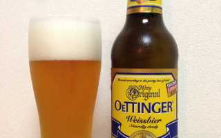 Oettinger (Оттингер, Эттингер)
