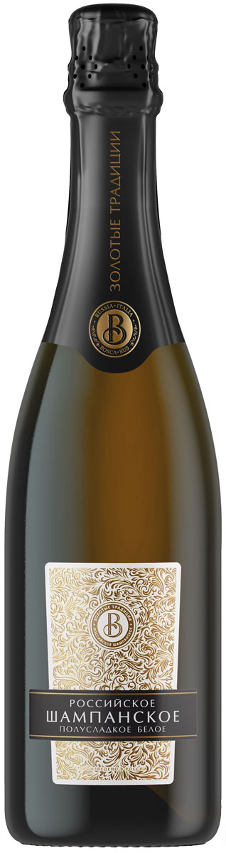 фото бутылки шампанского золотые традиции