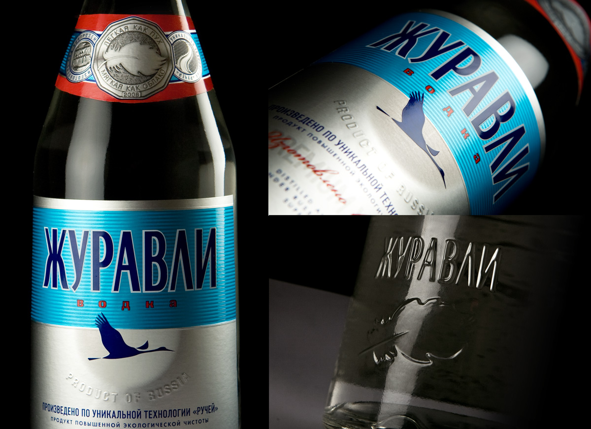 фото этикетки водки журавли