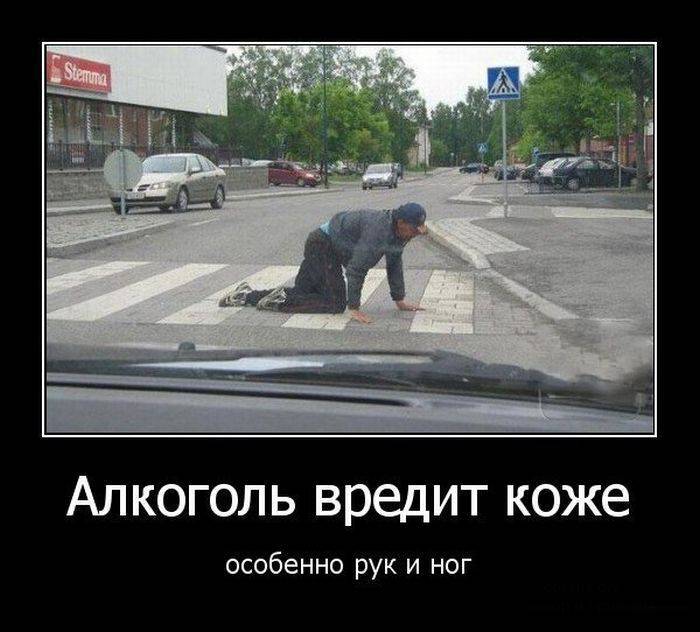 штука про кожу и алкоголь