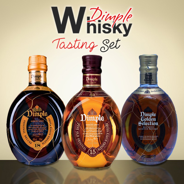 виды виски Димпл
