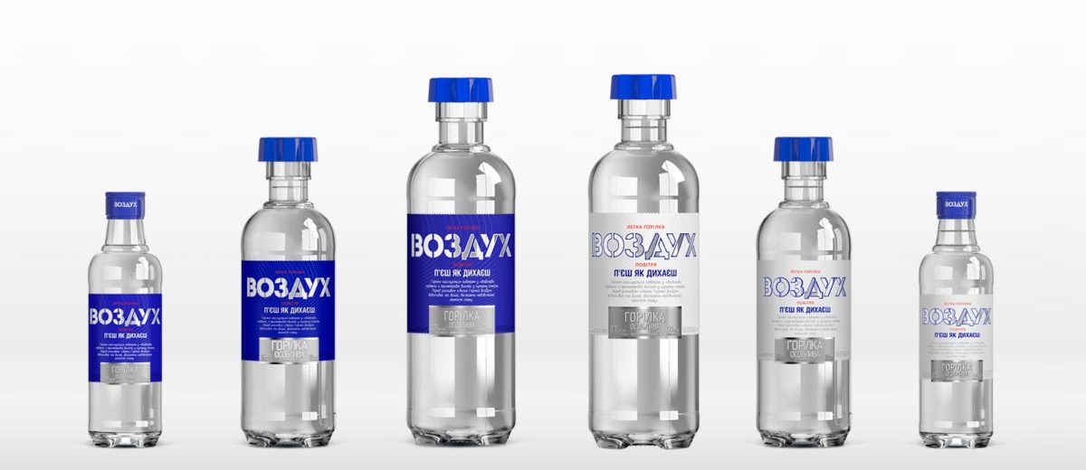 фото видов водки воздух
