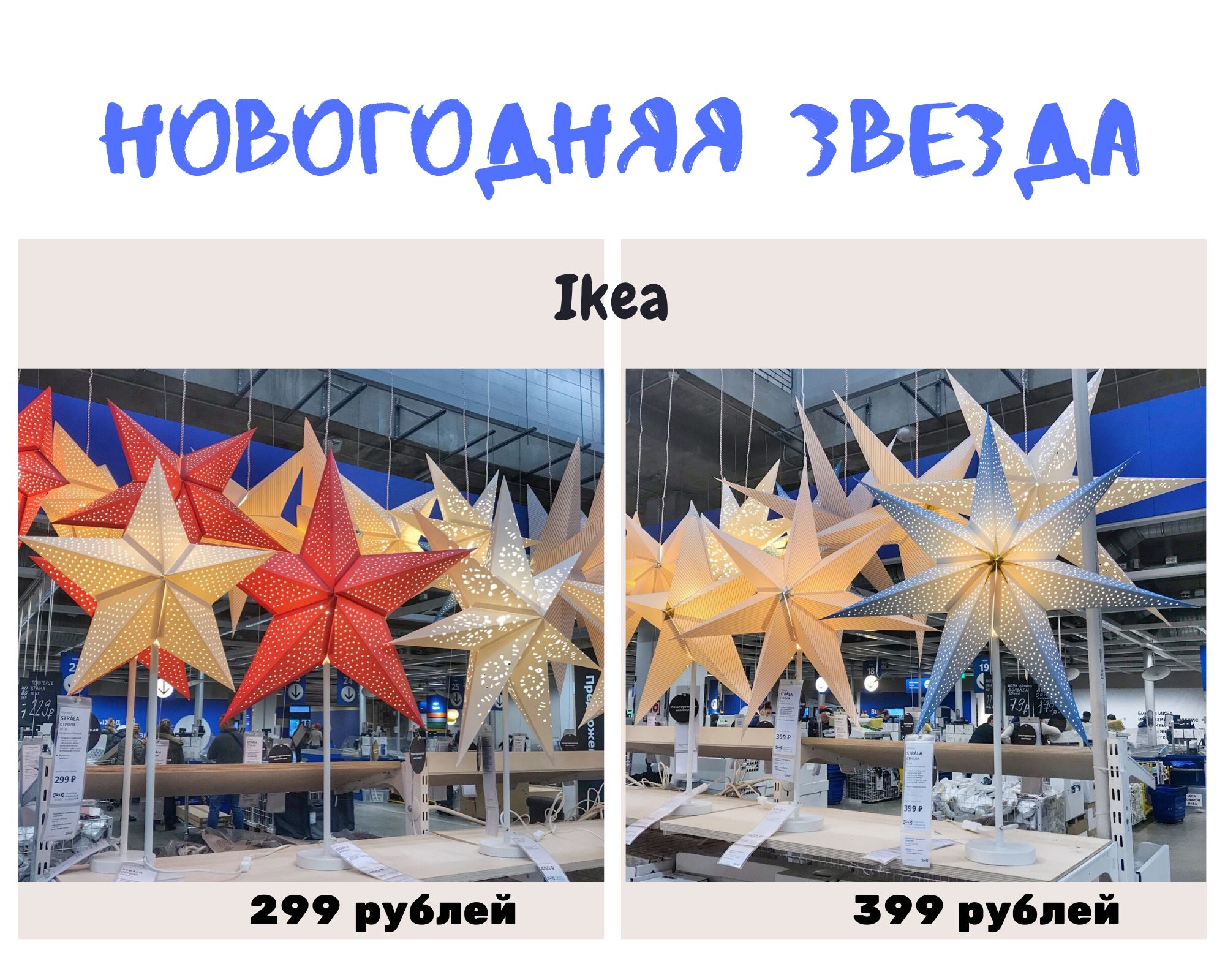 Как встретить Новый 2020 год