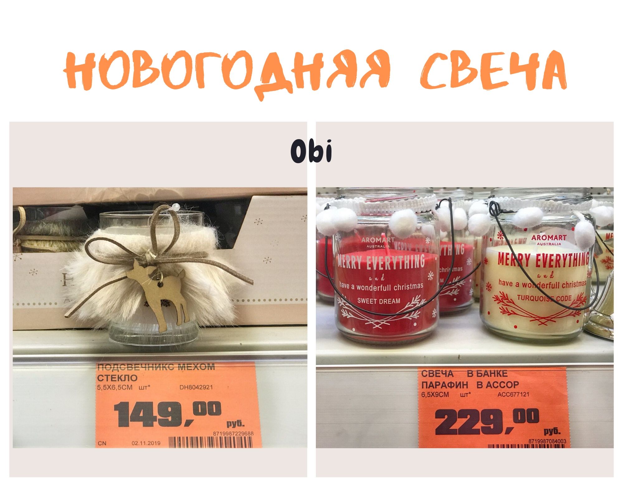 Как украсить квартиру на Новый 2020 год