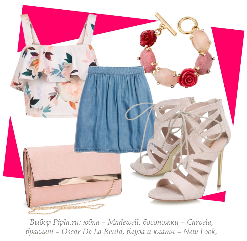 Рваная джинсовая юбка Длинная джинсовая юбка