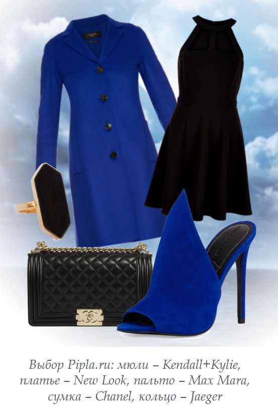 Мюли обувь Туфли мюли